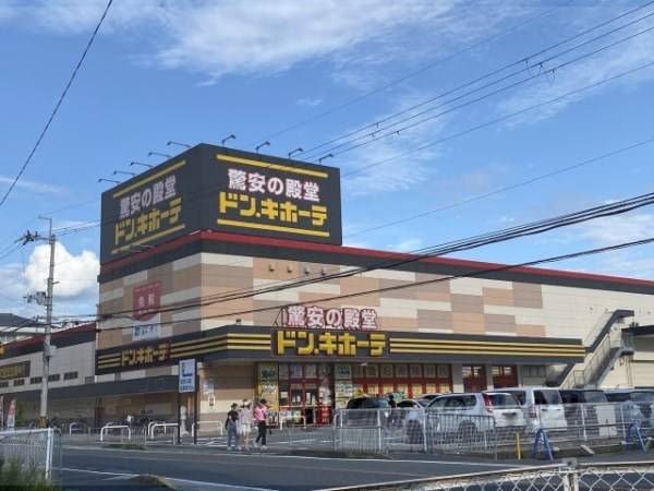 ドン・キホーテ 天理店