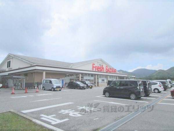 フレッシュバザール　篠山店