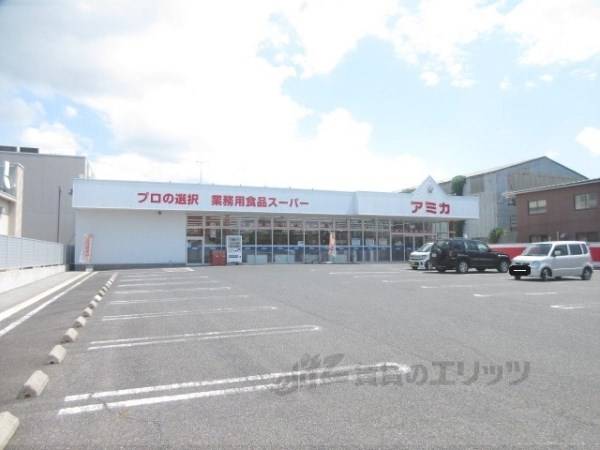 アミカ　彦根店