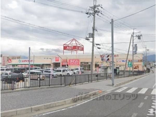 丸善スーパーチェーン アスト店