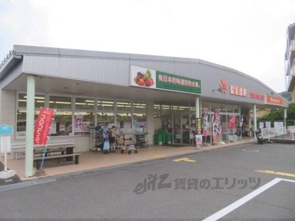 スーパーにしがき　府中店