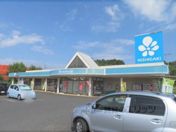 スーパーにしがき　石川店