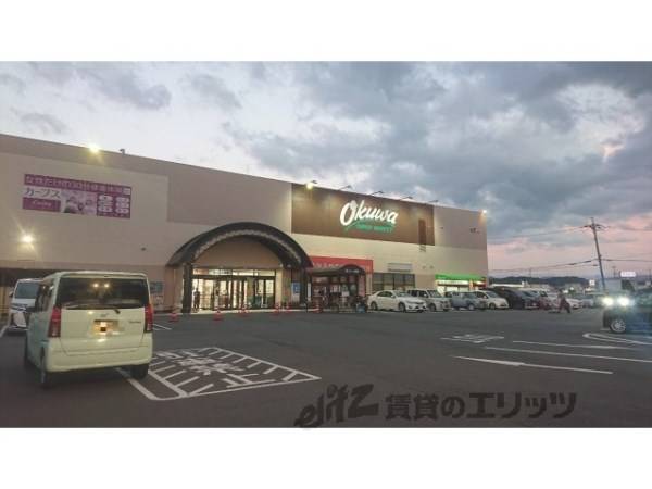 オークワ　橿原坊城店