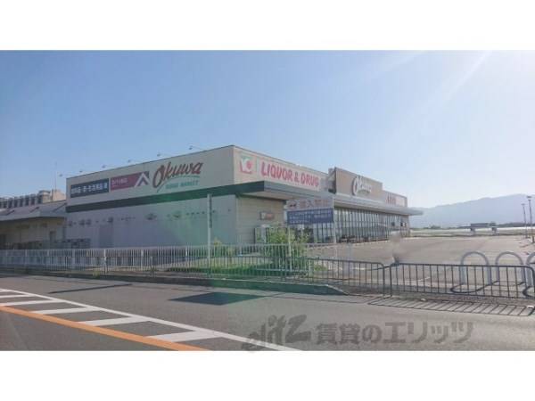 オークワ　田原本店