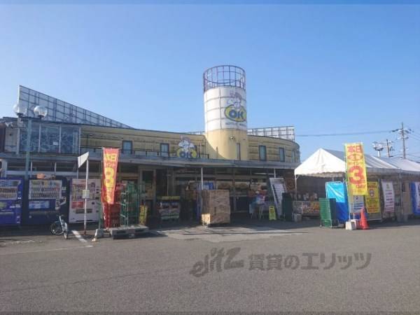 業務スーパー　奈良店
