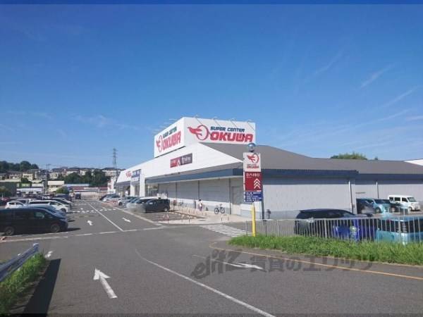 スーパーセンターオークワ　富雄中町店