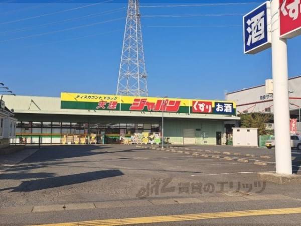 ジャパン　天理店