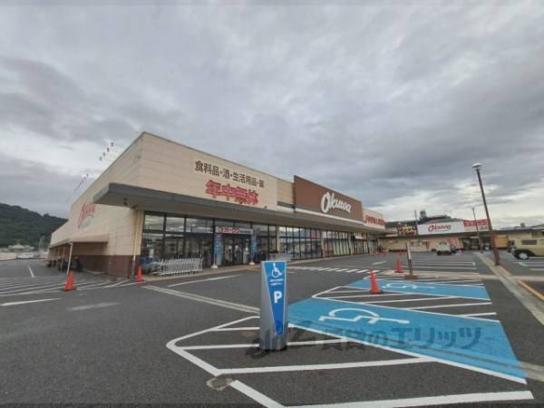 オークワ　橿原醍醐店