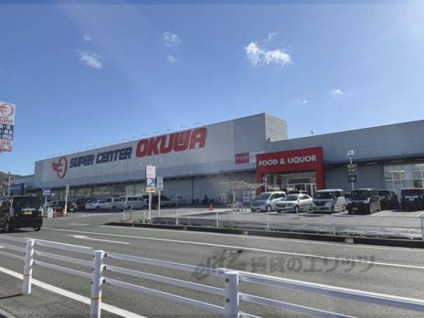 スーパーセンターオークワ桜井店