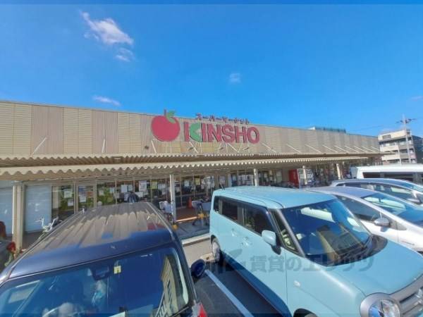 KINSHO　大和高田店