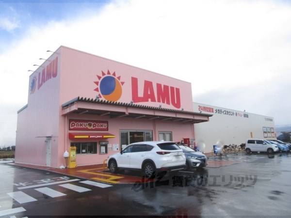 ラ・ムー　長浜店