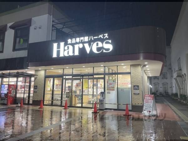 ハーベス　大和郡山店