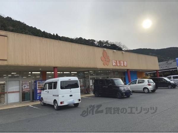 スーパーにしがき　下福井店