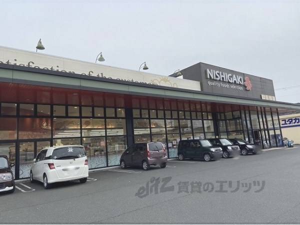 スーパーにしがき 福来店