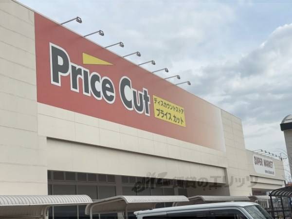 プライスカット 天理北店