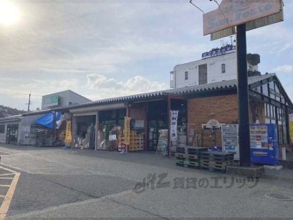 業務スーパー　亀岡店