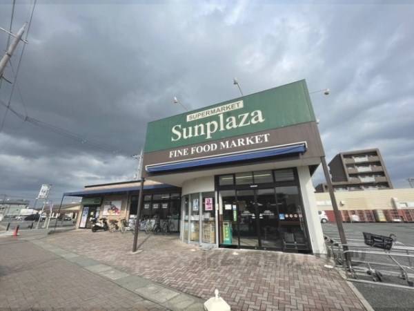 サンプラザ 大和八木店