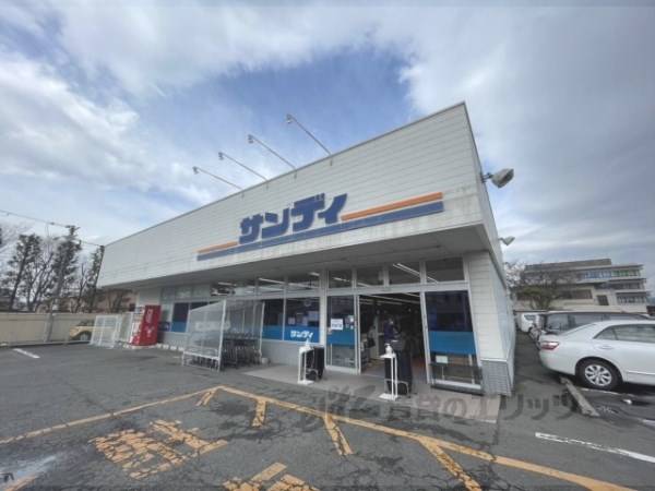 サンディ　桜井店