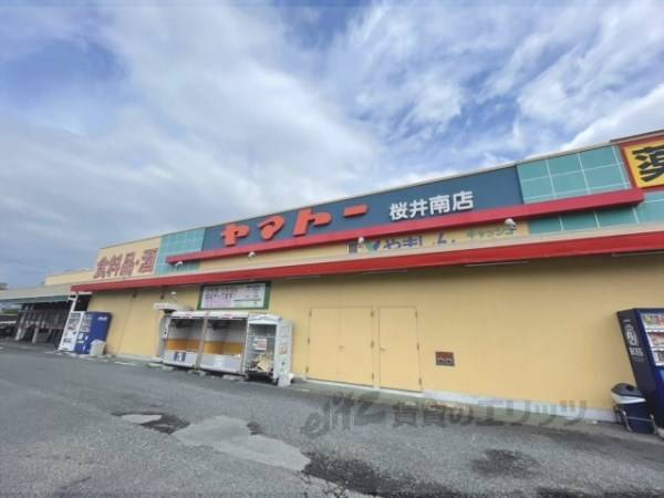 ヤマトー 桜井南店
