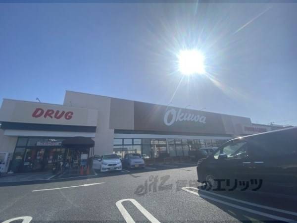 オークワ 高田神楽店
