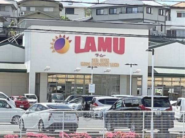 ラ･ムー 　奈良二名店