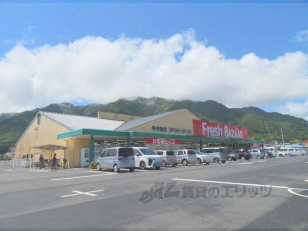 フレッシュバザール　春日店