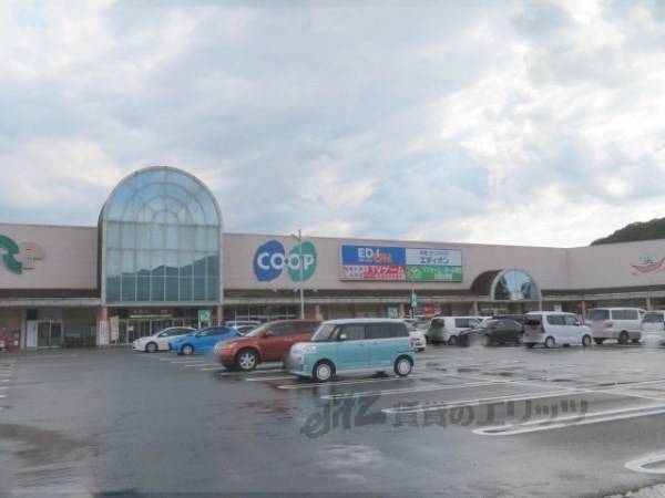 コープこうべ　コープ柏原