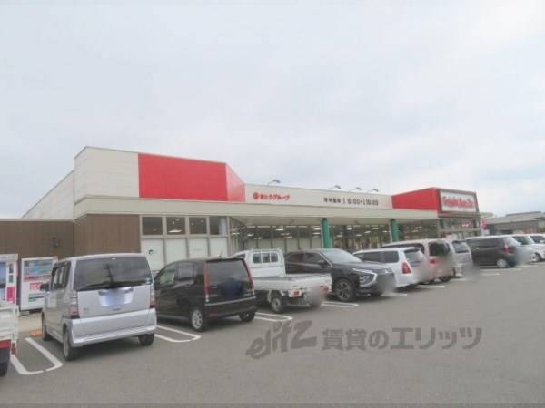 フレッシュバザール　市島店