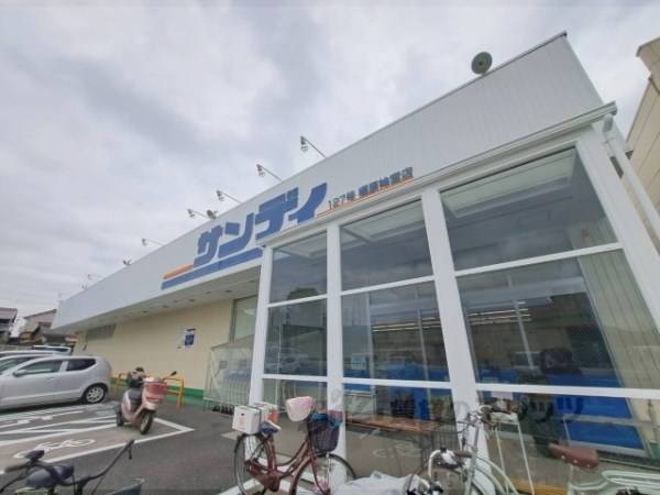 サンディ 橿原神宮店