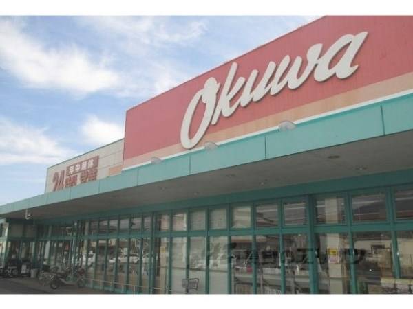 オークワ　五条店