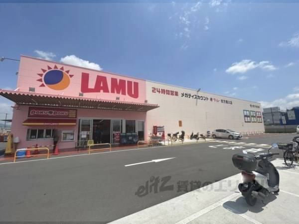 ラ・ムー　枚方養父店