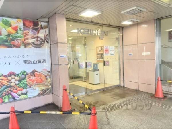 京阪百貨店ひらかた店