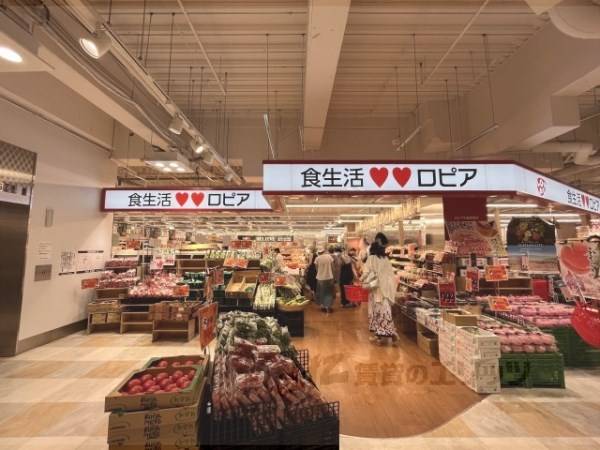 ロピア 京都ヨドバシ店