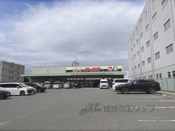 ジャパン　京都十条店
