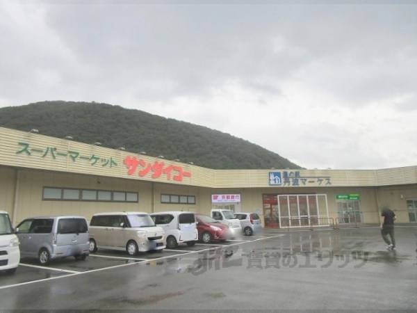 サンダイコー　丹波マーケス店