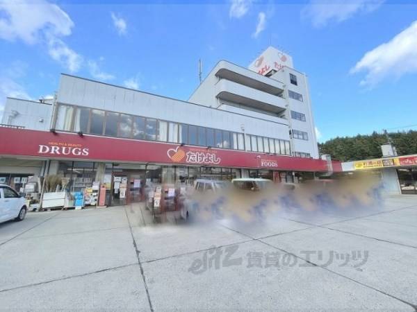 ショッピングプラザたけよし