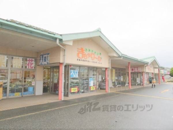丹後やさい館　きちゃりーな