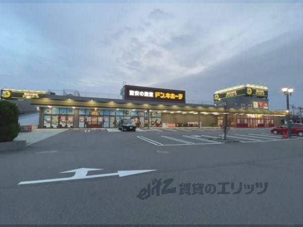 ドン・キホーテ　彦根店