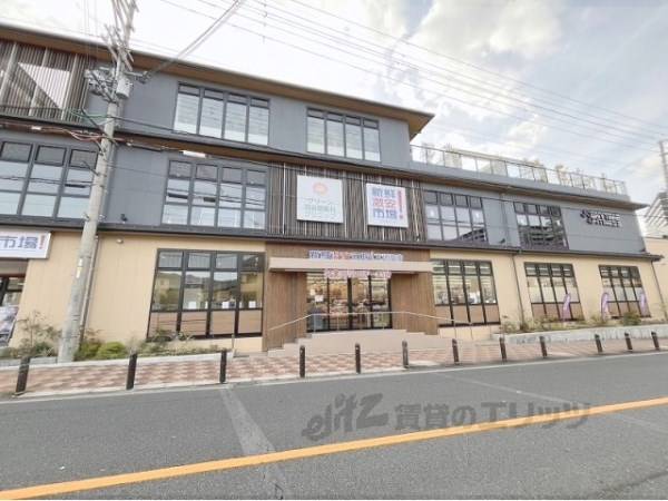 新鮮激安市場！　六地蔵店