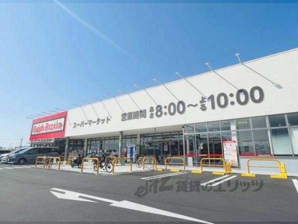 フレッシュバザール　枚方藤阪駅前店