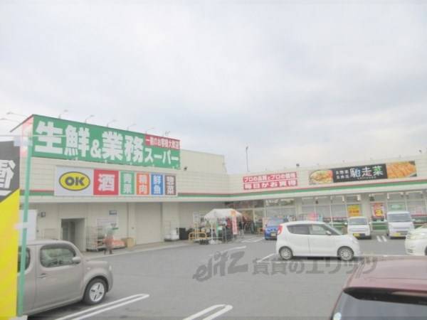 業務スーパー　平群椿井店