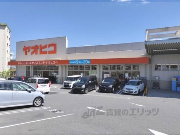スーパーヤオヒコ　三郷店