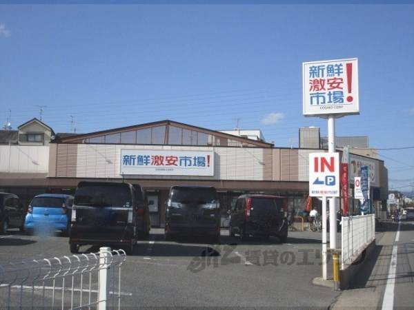 新鮮激安市場！　久我の杜店