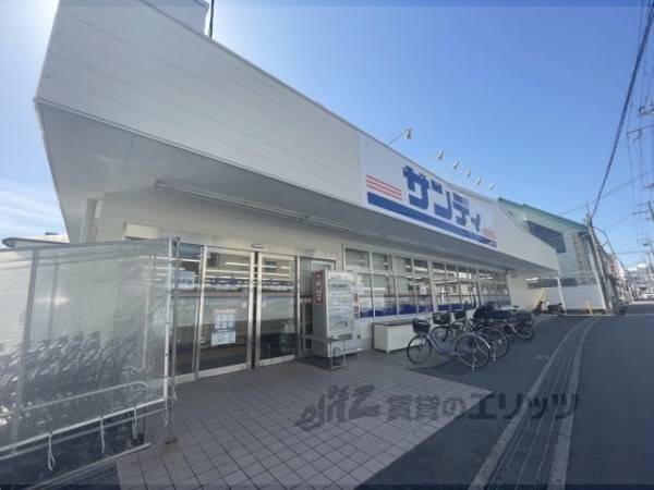 サンディ　寝屋川出雲店