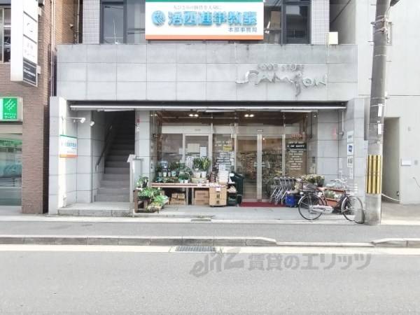 フードストア　サムソン