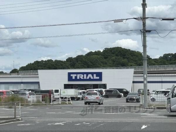 スーパーセンタートライアル　御所店