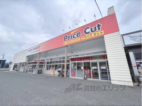 プライスカット　榛原福地店