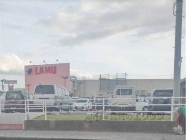 ラ・ムー　愛荘店