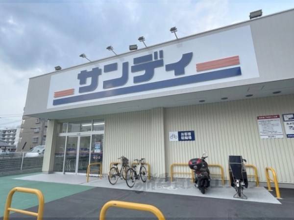 サンディ 新大宮駅前店