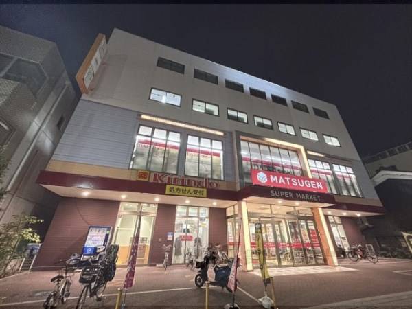マツゲン 橿原八木店